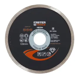 faster-tools-tarcza-diamentowa-pelna-125-x-22