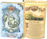 basilur-book-vol-i-75-g-forma-lisciasta-stan-nowy