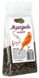 alegia-murzynek-55g-stan-nowy