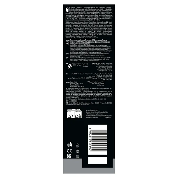 golarka-braun-series-7-72-c1200s-czas-pracy-bezprzewodowej-60-min