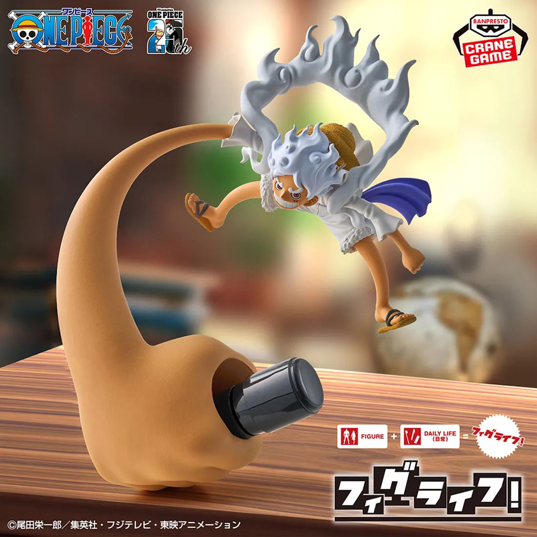 figurka-one-piece-monkey-d-luffy-gear-5-fig-life