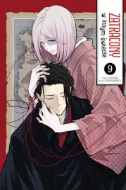 zatracony-w-innym-swiecie-tom-9