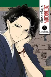 zatracony-w-innym-swiecie-tom-3