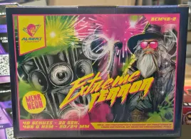 wyrzutnia-extreme-terror-albert-48-strzalow