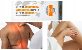 krem-do-ciala-rozgrzewajacy-3-jady-skorpiona-pszczeli-pajaka-75ml-bol