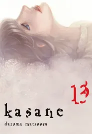 manga-kasane-tom-13