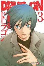 manga-drug-on-tom-03