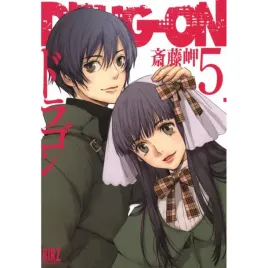 manga-drug-on-tom-05