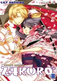 manga-demon-maiden-zakuro-tom-4