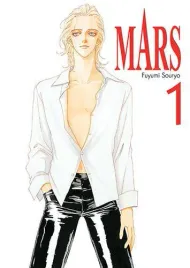 manga-mars-nowe-wydanie-tom-1