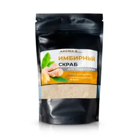 peeling-do-ciala-solny-imbir-400-g