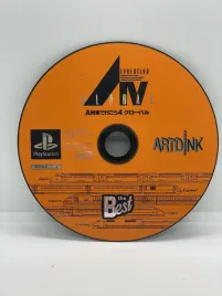 a-ressha-de-ikou-4-evolution-global-ps1-ntsc-j