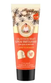 rokitnikowy-zmiekczajacy-krem-agafii-do-rak-i-paznokci-kba