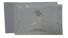 zaproszenia-10szt-komunia-swieta-3509