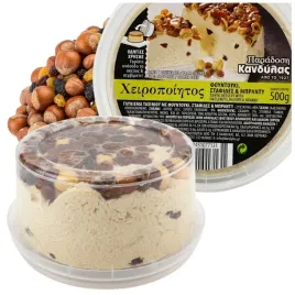 chalwa-tort-chalwowy-grecki-orzechy-laskowe-rodzynki-brandy-kandylas-500g
