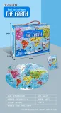 ukladanka-puzzle-planeta-ziemia