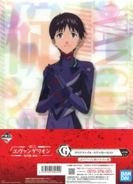 naklejka-ichiban-kuji-evangelion-unit-01-out-of-control-shinji-ikari-st