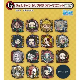 brelok-demon-slayer-ichiban-kuji-resolution-the-third-rubber-keychain-6cm