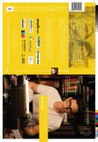 skowyt-dvd-stan-nowy