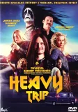 heavy-trip-dvd-stan-nowy