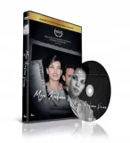 moja-kochana-vivian-dvd