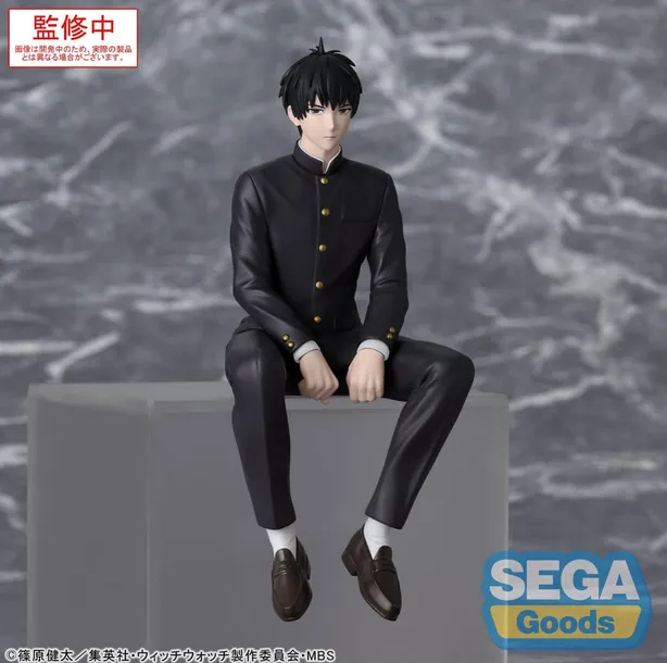 figurka-witch-watch-pm-perching-morihito-otogi-14-cm-marka-sega