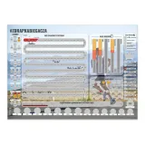 zdrapka-biegacza-prezent-plakat-mapa-maraton-marka-handlosfera-kod-producenta-gad01769