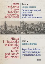miasta-i-miasteczka-wsch-czesci-galicji-t-5
