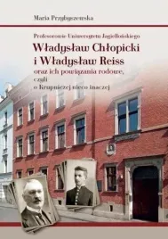 profesorowie-uniwersytetu-jagiellonskiego