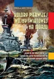 kolory-pierwszej-wojny-swiatowej-na-morzu