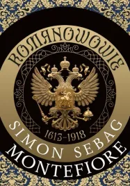 romanowowie-1613-1918-simon-sebag-montefiore