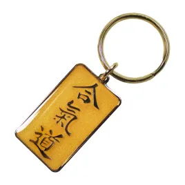 breloczek-aikido-zloty