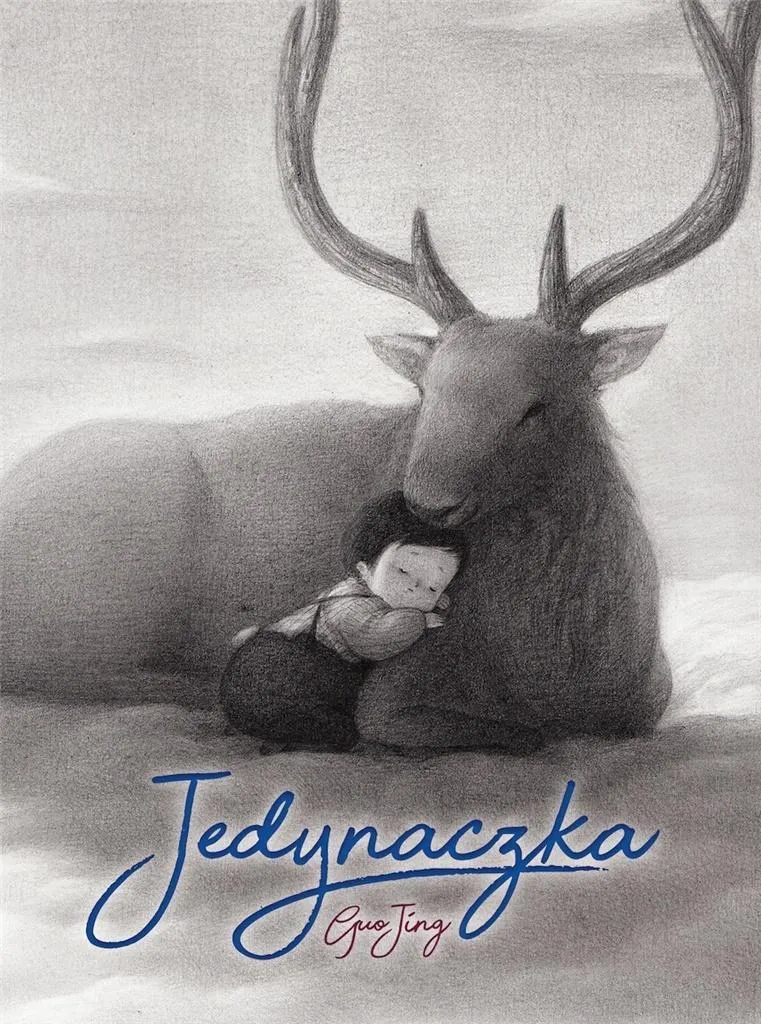 jedynaczka-guojing