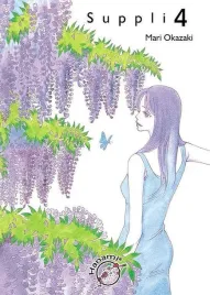 suppli-t-4-mari-okazaki