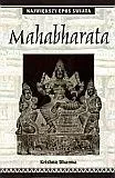 mahabharata-krishna-dharma