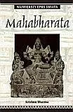 mahabharata-krishna-dharma