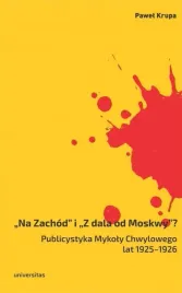 na-zachod-i-z-dala-od-moskwy-pawel-krupa