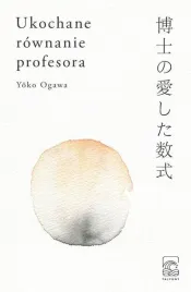 ukochane-rownanie-profesora-yoko-ogawa