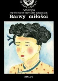 barwy-milosci-antologia-wspolczesnych-opowiadan
