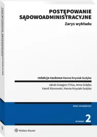 postepowanie-sadowoadministracyjne-zarys-wykladu