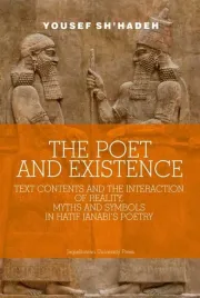 the-poet-and-existence-yousef-sh-hadeh