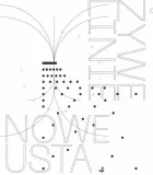 zywe-linie-nowe-usta-marcin-mokry