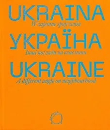 ukraina-wzajemne-spojrzenia-praca-zbiorowa