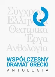 wspolczesny-dramat-grecki-antologia