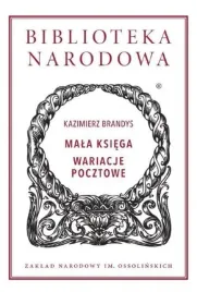 mala-ksiega-wariacje-pocztowe-kazimierz-brandys