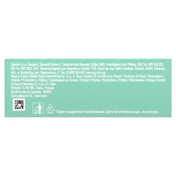 venus-deluxe-smooth-sensitive-4-wklady-do-maszynki-stan-nowy-przeznaczenie-do-maszynek-gillette-venus