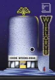 wieloryb-cheon-myeong-kwan-anna-diniejko