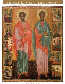 ikony-w-polsce-od-sredniowiecza-do-wspolczesnosci