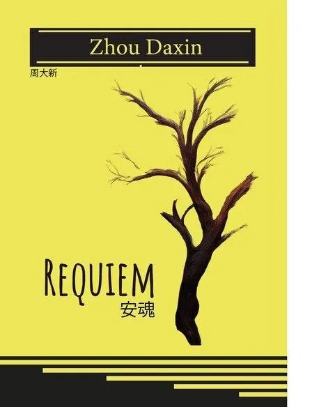 requiem-zhou-daxin
