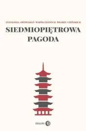 siedmiopietrowa-pagoda-praca-zbiorowa
